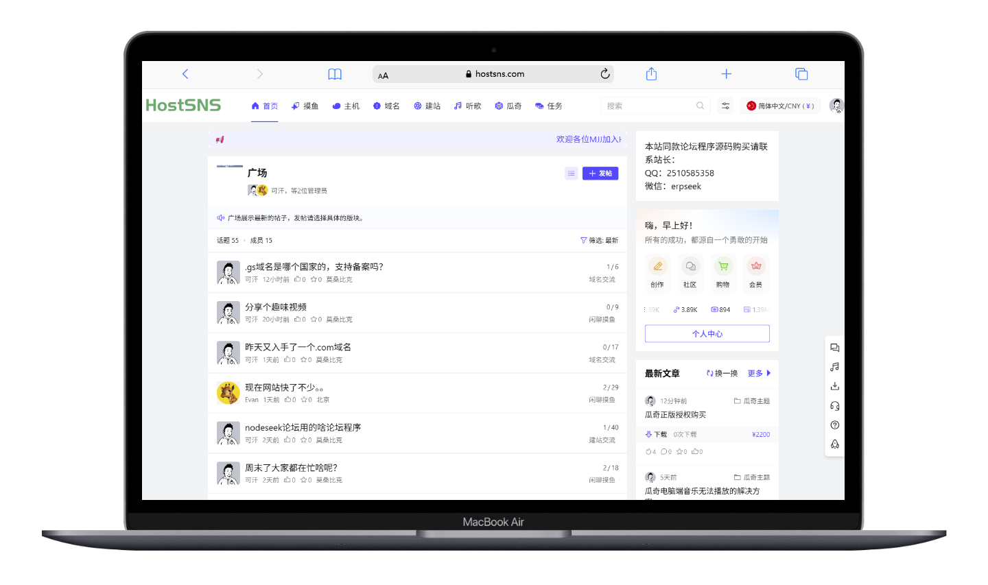 瓜奇正版授权购买